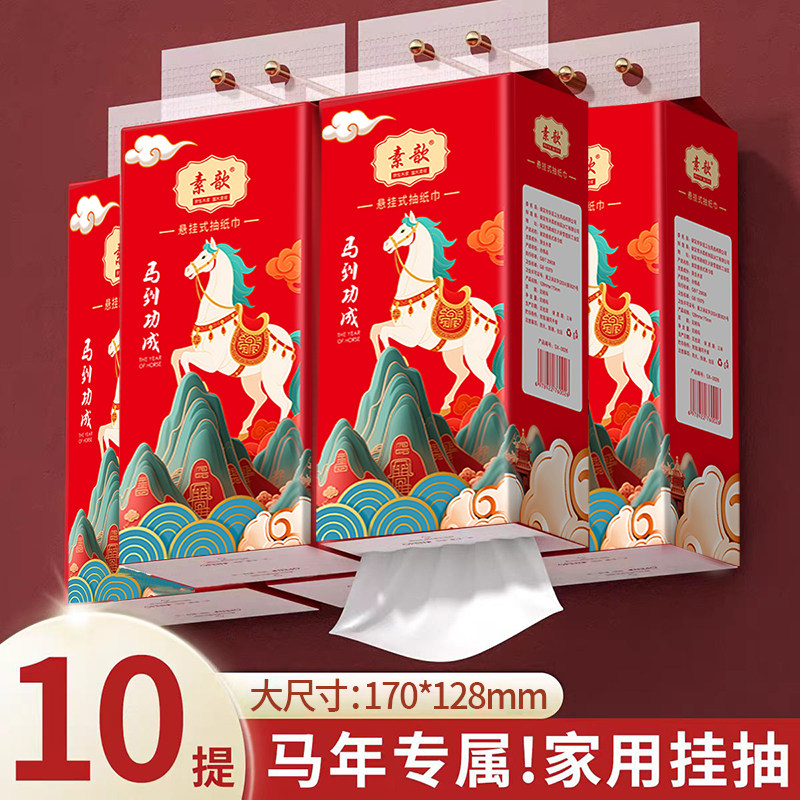 悬挂式抽纸大包开学实惠装卫生纸餐巾纸面巾纸宿舍厕纸学生用纸巾,洗护清洁剂/卫生巾/纸/香薰,厨房纸巾,淘宝优惠券,粉丝福利购,淘宝优惠卷