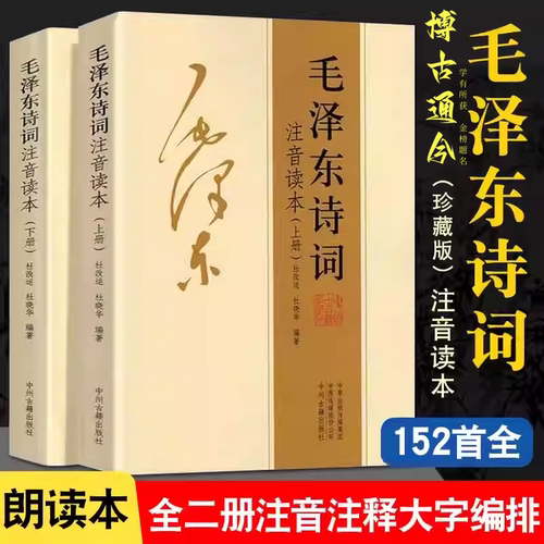 正版书籍，品质保证