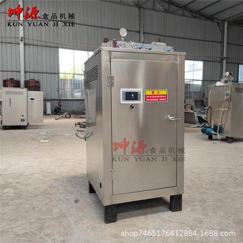 商用电加热蒸汽发生器豆制品厂煮豆浆蒸馒头包子全自动蒸汽锅炉