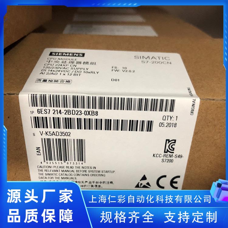 6ES7211-1HE40-0XB0PLC扩充模块编程控制器温度量测控制模块