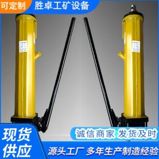 密封好矿用液压推溜器 推力大重量轻支持性好操作简单 单体推溜器