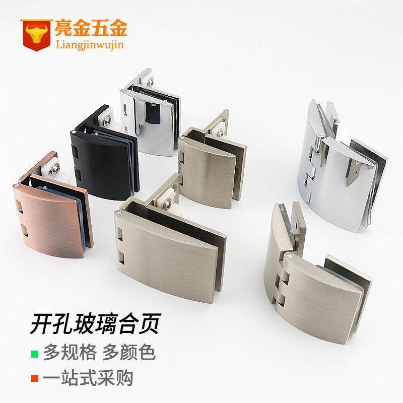 玻璃铰链合页 开孔酒柜橱柜玻璃夹 玻璃门铰链展示柜门弧边合页,基础建材,铰链,淘宝优惠券,粉丝福利购,淘宝优惠卷