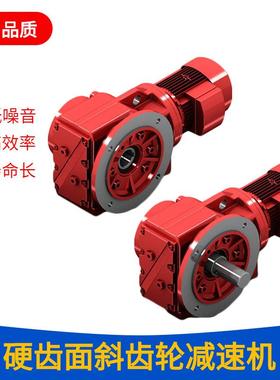 工厂直供TKF螺旋锥直角斜齿轮减速机TKAF硬齿面卧式减速器