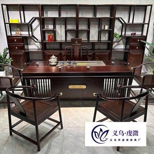 新中式乌金木茶桌椅组合家用实木功夫茶台办公室泡茶桌一体一整套