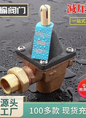 厂家供应锅炉前置膜片减压阀WATTS 1156F DN15 CHINA factory