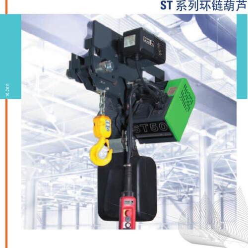 厂家斯泰尔ST系列起重电动葫芦德国STAHL STEx 防爆葫芦供应