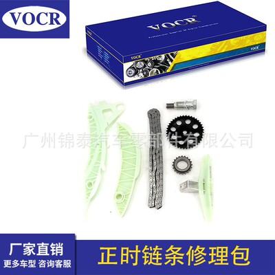 KC06RB144-05正时链条7件套修理包适用N14B16A MINI Mini Clubman