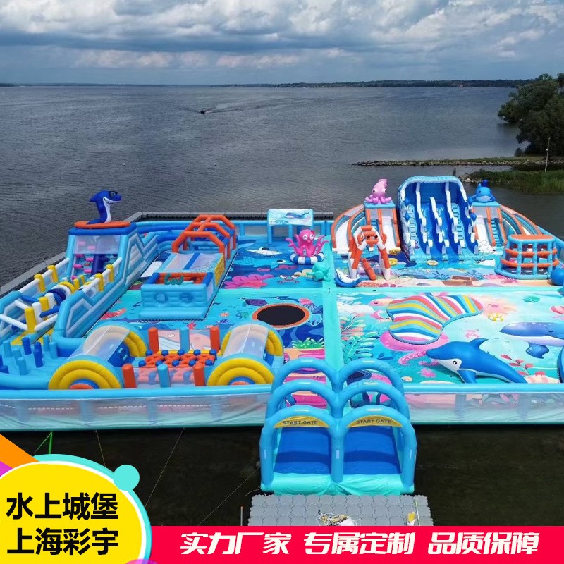 大型充气水上城堡蹦蹦云儿童湖面景区浮岛闯关蹦床水滑梯设备厂家