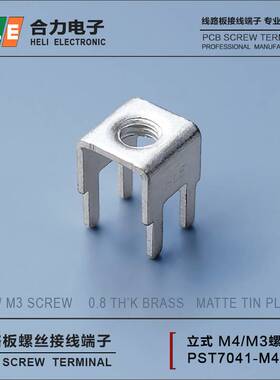 -线路板螺丝接线端子座4脚PST7041-M4-3螺孔接线柱Key.7770/7771