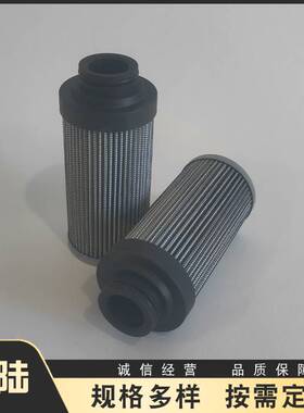 G04280/G04282/G04283/G04284/G04285/G04287滤油机液压油滤芯