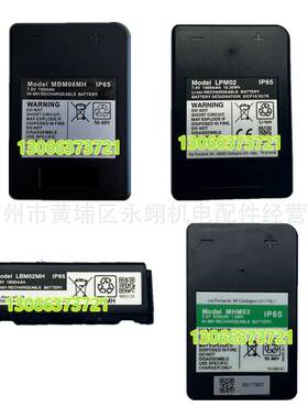 奥泰克AUTEC电池MBM06MH天车行车遥控器电池LPM02 MHM03 LPM01