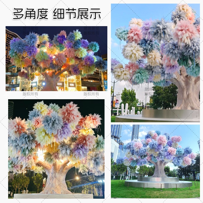仿真烟花树大型假树包柱子树水泥仿真树造景景观工程玻璃钢羽毛树
