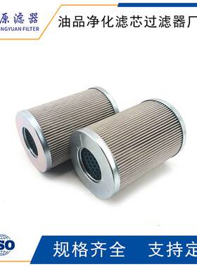 03.1.1800.3VG.16.B.P英德诺曼滤芯03.1.1800.40G.16.B.P树脂滤芯