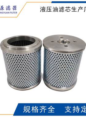 0095D010BN4HC贺德克滤芯0095D010BH4HC膜滤芯0095D010ON树脂滤芯