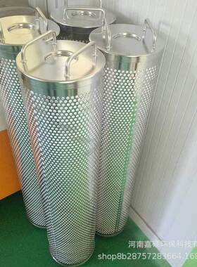 降酸值树脂滤芯  HF3PSIWS4LNV4C03   嘉硕环保