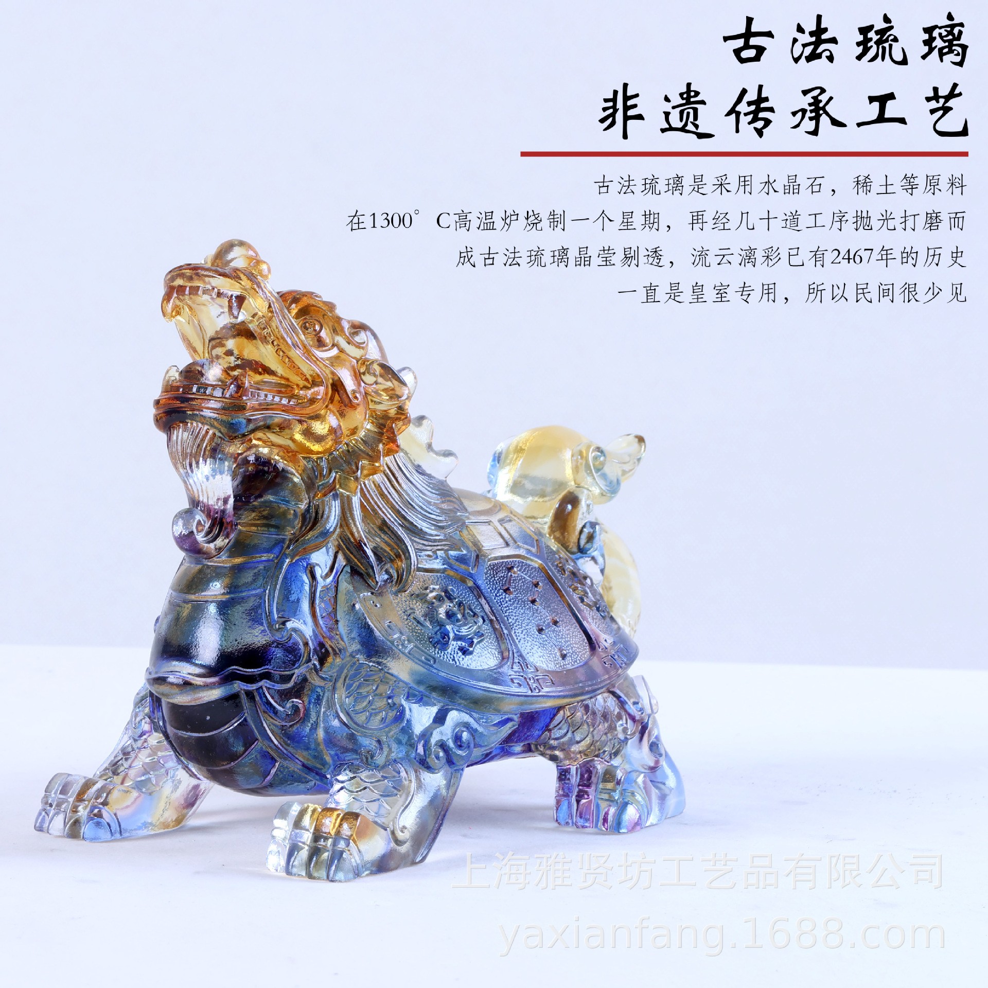 琉璃龙龟摆件 琉璃四神龙龟摆件 脱蜡烧制琉璃工艺品