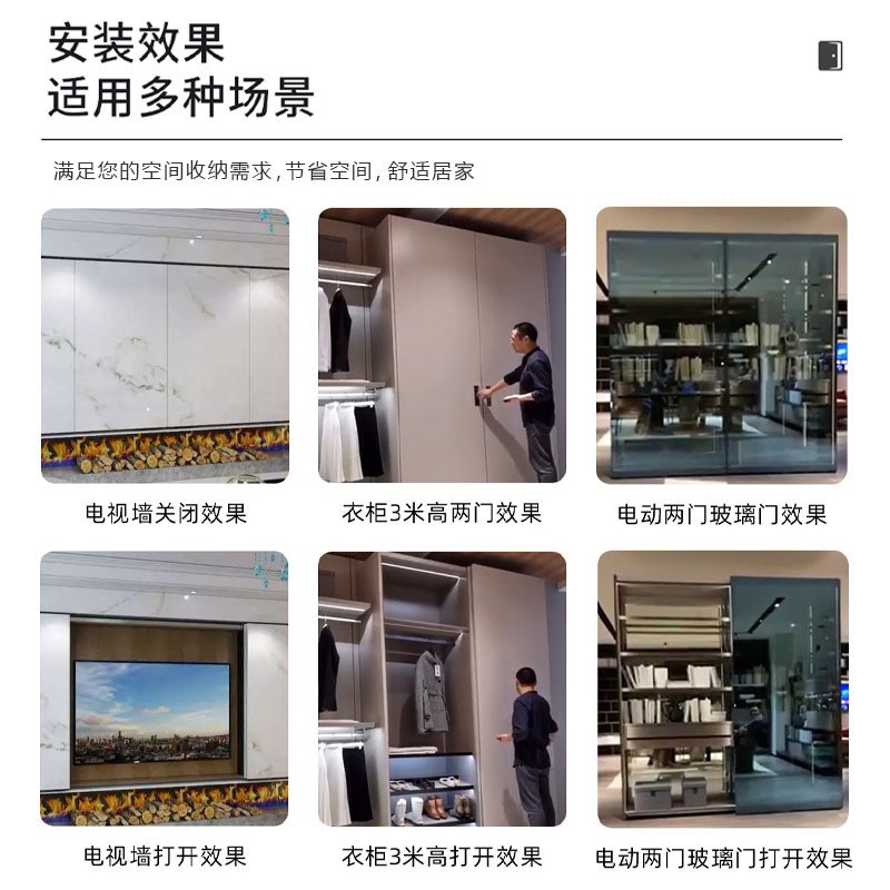 电视柜衣柜平躺电动巴士门轨道展示柜书柜平移推拉门滑轨五金配件