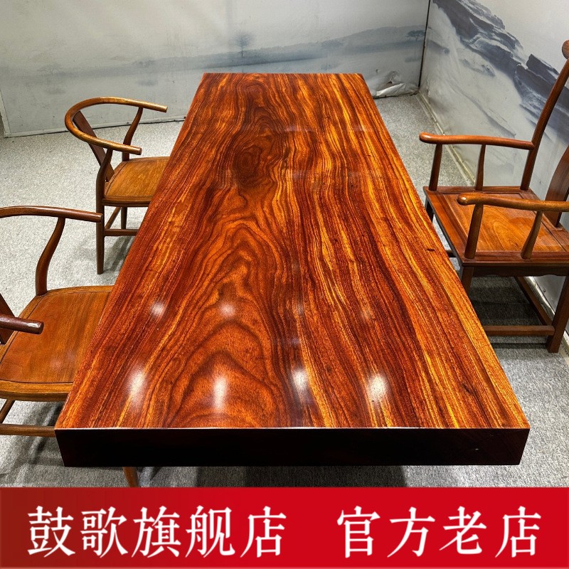 鼓歌奥坎实木大板桌绿心檀茶桌南美胡桃木原木办公桌茶板茶台整板