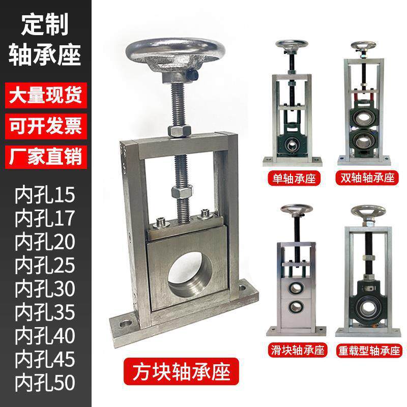 调心滑块铸钢不锈钢206立式滑动可调节UCT轴承座带轴杆轴承支架