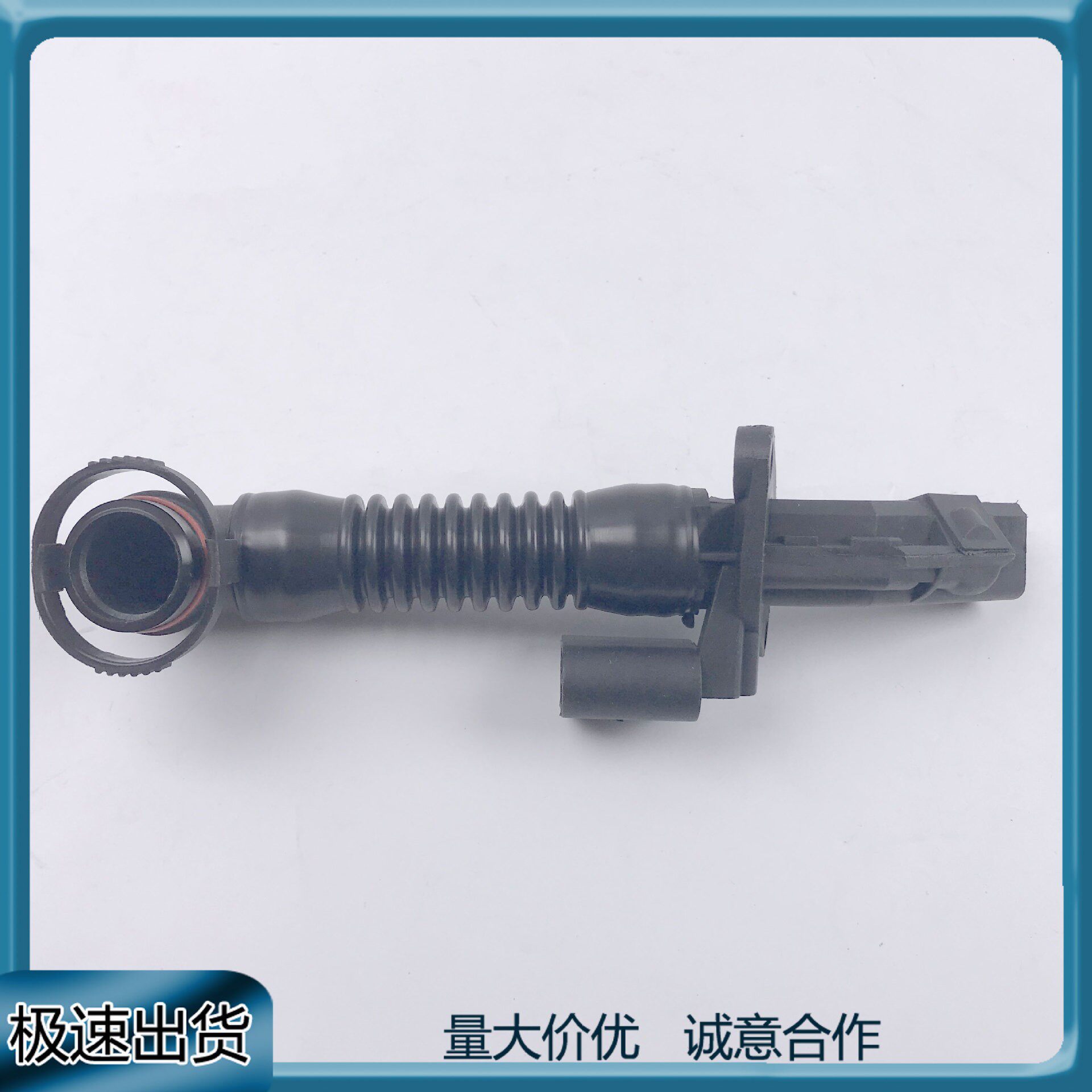 适用大众CC帕萨特辉腾途锐Q7发动机缸盖通风软管03H103202D