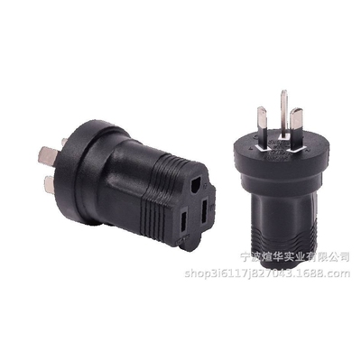 多国转换头澳插转美插N5-15R澳大利亚插头转美插尾 XH-A1015插头