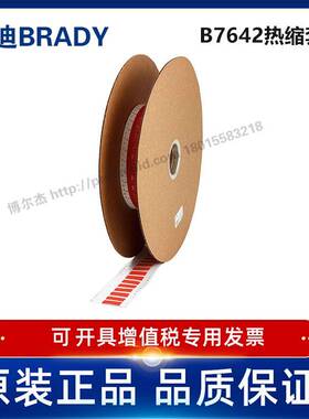 2HX-375-2-RD-J-2/25.40x16.38贝迪BRADY-热缩套管聚烯烃