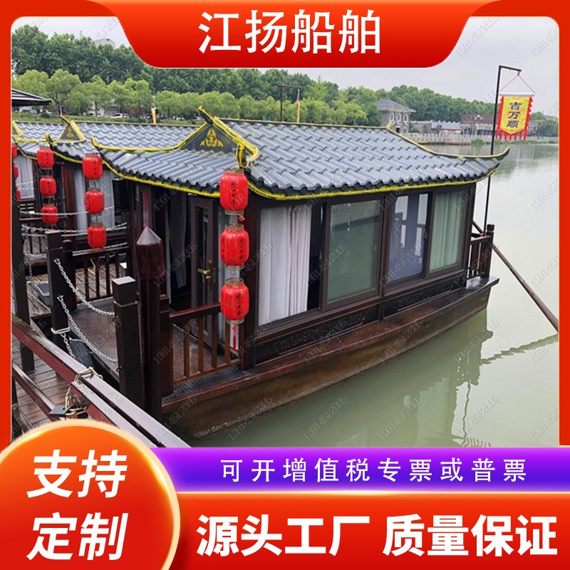 木船画舫船水上乌篷餐饮船中式仿古电动船公园游船水上民宿房船