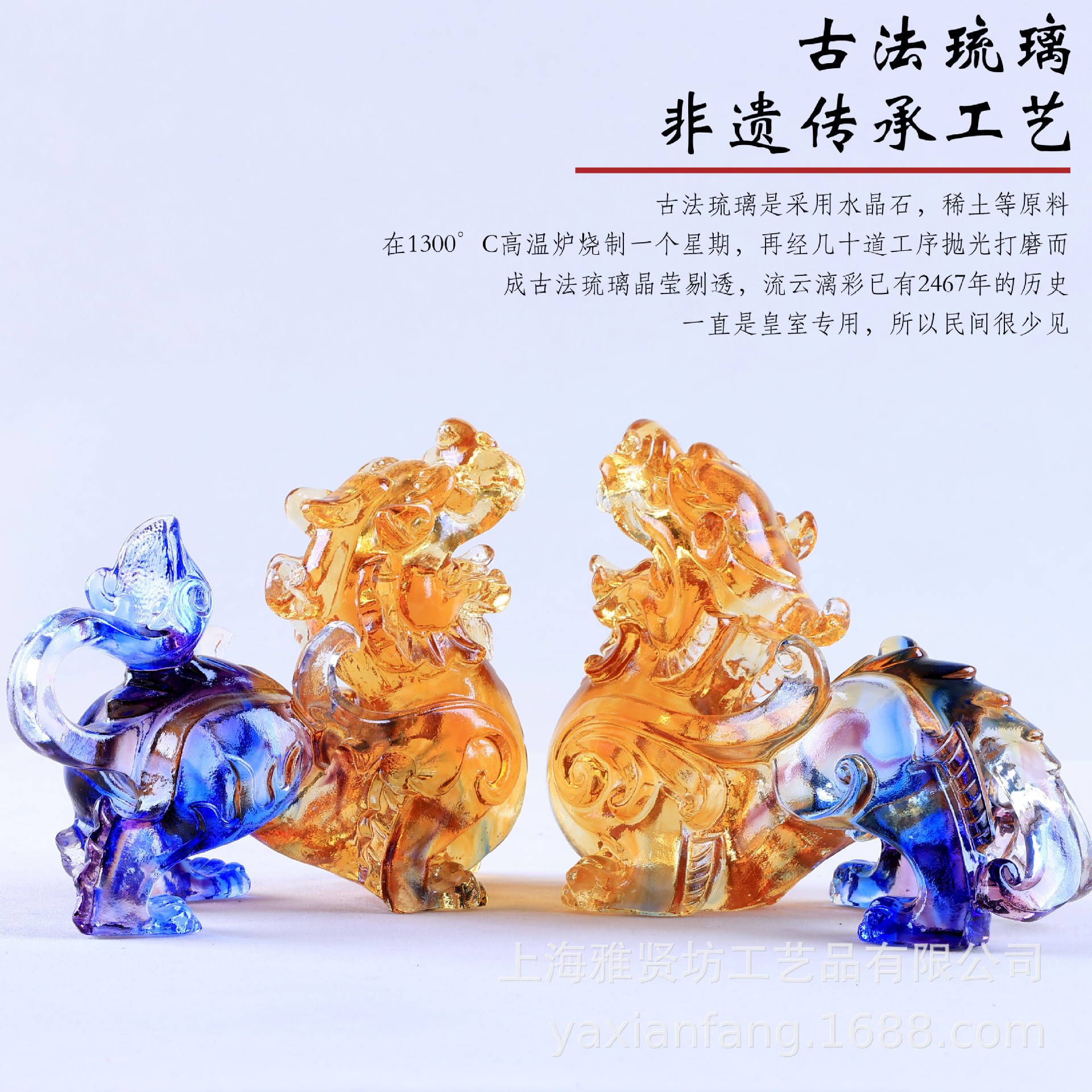 古法琉璃如意貔貅摆件 琉璃貔貅摆件工艺品装饰品礼品