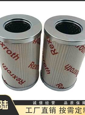 R901025382 ABZFE-H0250-03-1X/M-DIN循环油滤芯 滤油机滤芯