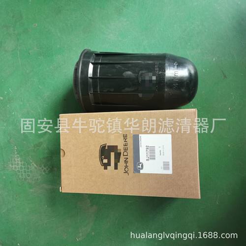 厂家直销工程机械滤芯SJ11792 燃油滤芯 农机适用于