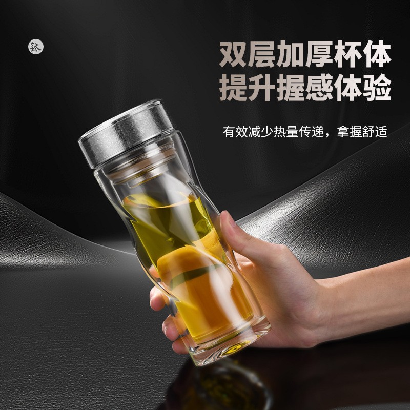 时来运转双层商务玻璃杯茶水分离泡茶杯子男士商务茶水分离杯