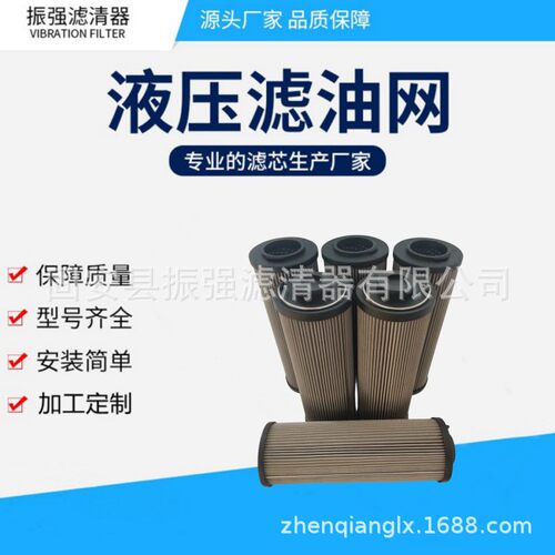 LXY96*278/10(0258) 回转窑主齿轮箱滤油器不锈钢滤芯