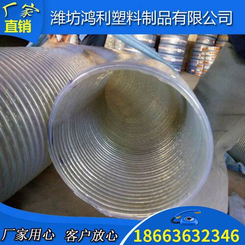 潍坊PVC钢丝缠绕排水软管 pvc钢丝管透明加厚 110 114 125 252mm