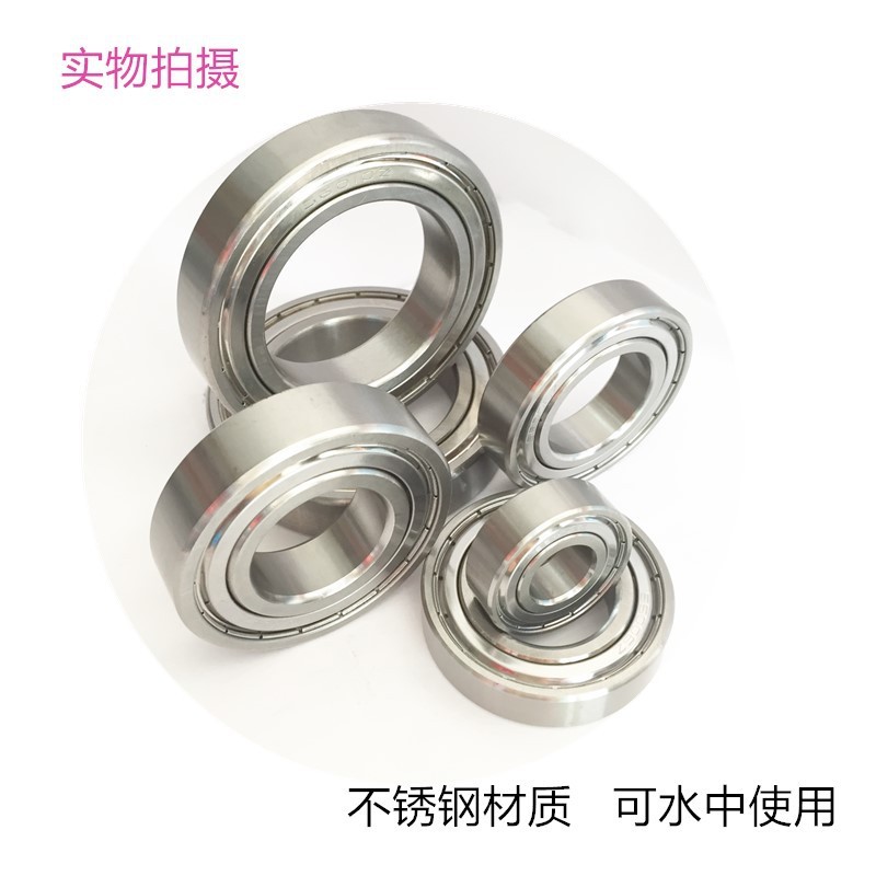不锈钢平面轴承S6219 2RS内孔95mm潮湿有水环境使用
