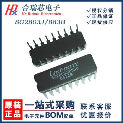 原货 SG2803J/883B 达林顿晶体管IC 封装CDIP18 原厂IC销售
