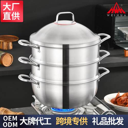 锅霸保蒂克304不锈钢三层复合钢三层蒸锅火锅蒸锅炒锅多用锅30cm