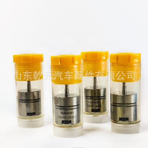 工程机械320D发动机喷油器 控制阀 32F61-00062 共轨阀组件