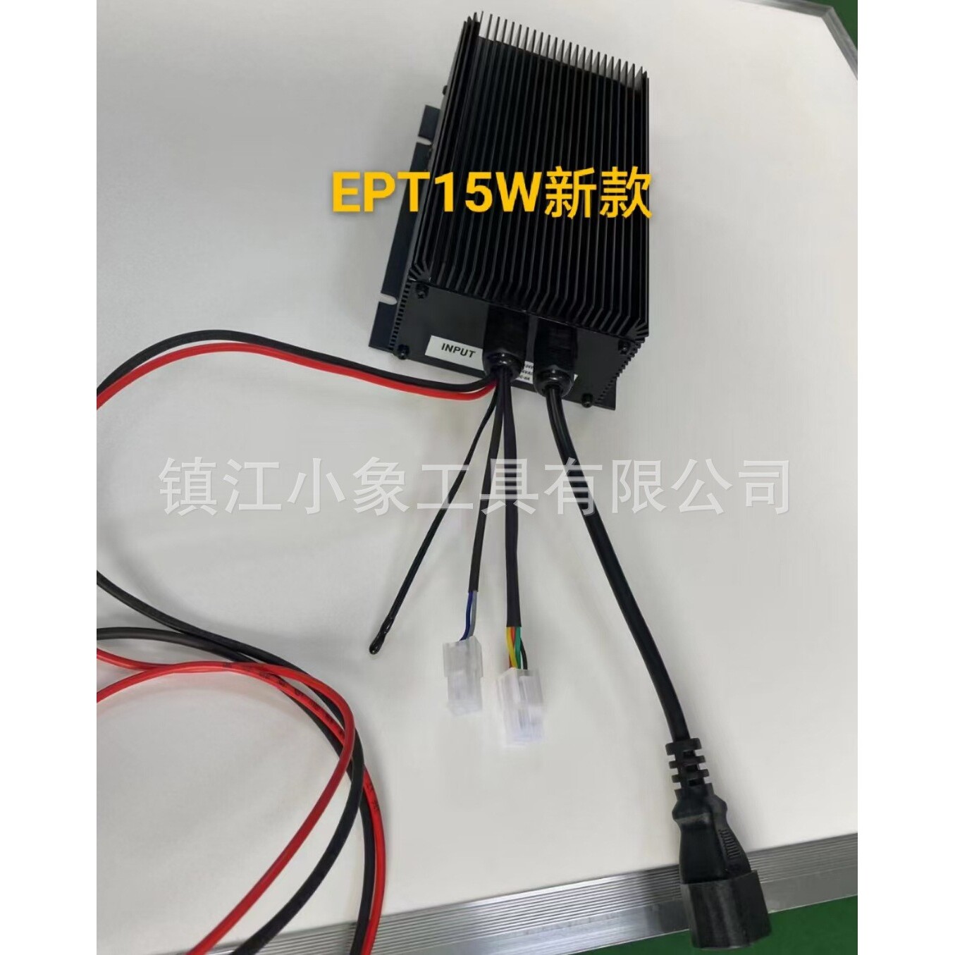 诺力 EPT15W 款充电机 充电器 24V10A 8A小金刚全电动搬运车配件