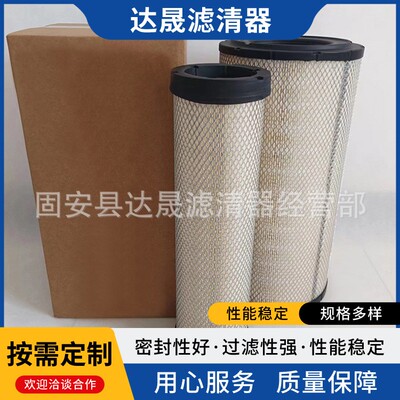 供应P778905 P778906空气滤芯 工程机械发电机组空气滤清器