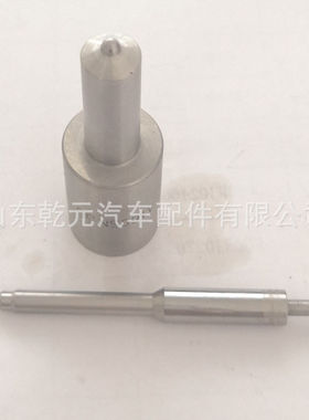 共轨喷油嘴  DLLA145P2397  适用 0445120361