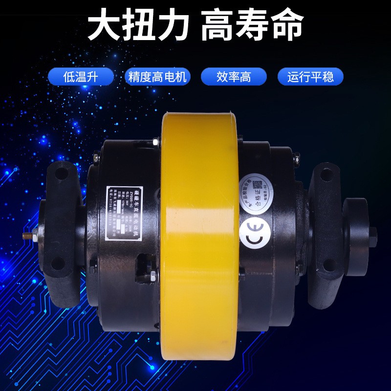 天地网碰碰车电机90v260w直流有刷碰碰车驱动轮电机串励直流电机