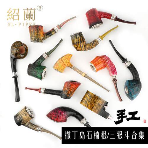 撒丁岛石楠根三银斗合集炫彩火焰锤子火山牛头郁金香赠送斗袋通条