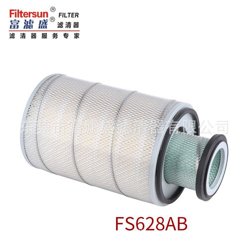空气滤芯FS628AB适用卡特雷沃厦挖掘机4059818 4090409 8F-5600