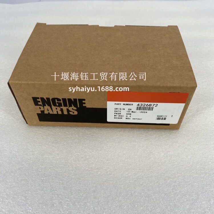 适用于康明斯发动机氮氧传感器4326872