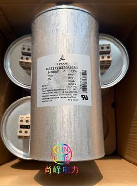 EPCOS B32377A4207J080 480vac 3x200uf 三相薄膜电容器 爱普科斯