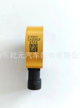 C7/C9喷油器电磁阀  214-5427 C7电磁阀 C9电磁阀 214 5427
