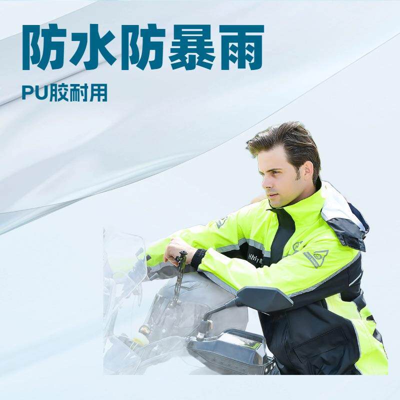 高档尼龙涂PU分体雨衣舒适透气套脚雨衣骑行时尚雨衣
