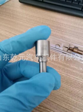 共轨喷油器阀组件 0445110369/368/429   F00VC01502 修理包