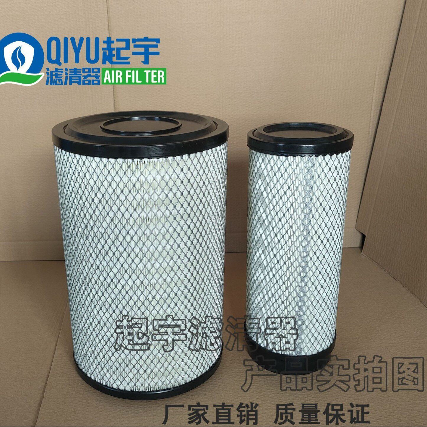 YK2640U空气滤清器滤芯适用1109101-937临工厦工装载机铲车空滤