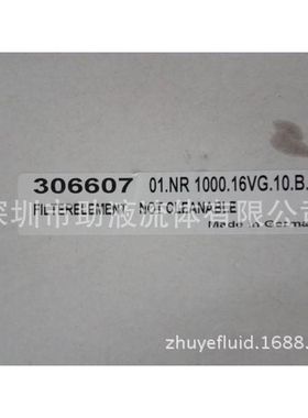 304533 01.NR 630.3VG.10.B.P